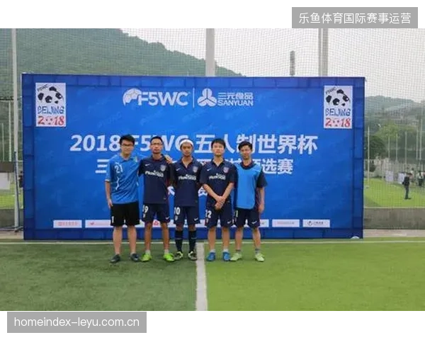 跨国运维数据对接如何统一世界杯各赛区的设备管理标准偏差